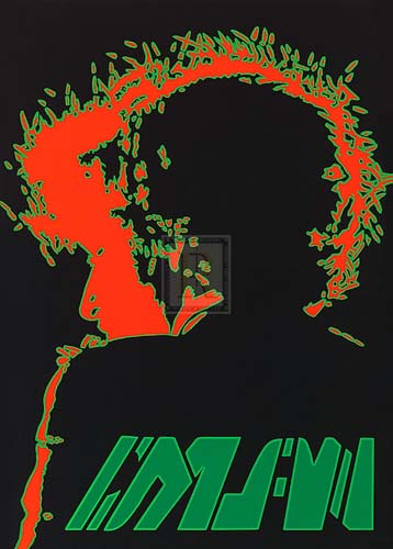 43-SPT8429 Dylan, 50x70